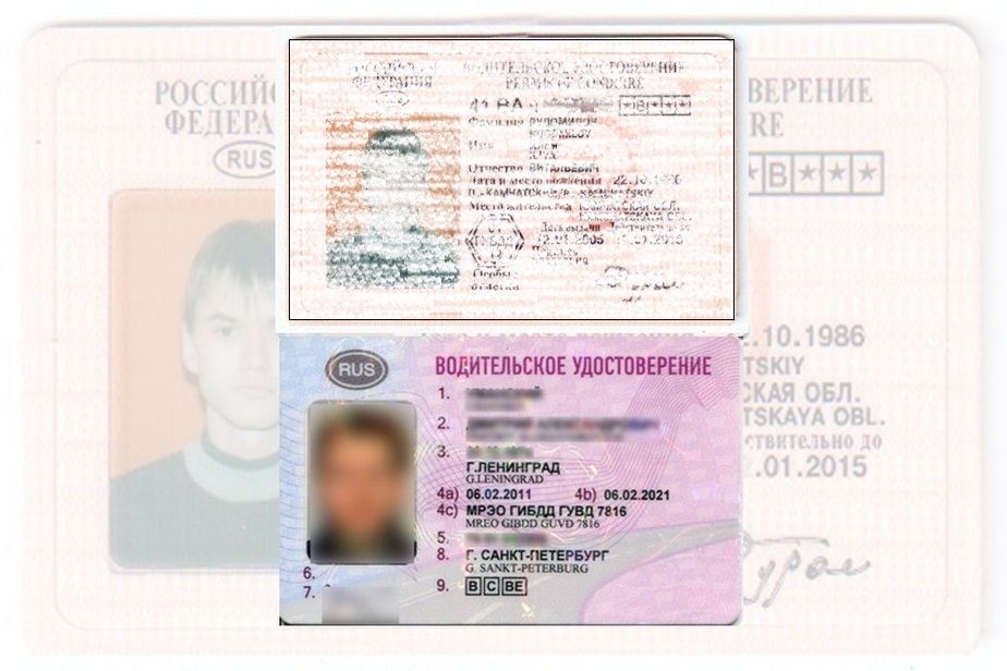 Дубликат водительских прав в Новоалтайске